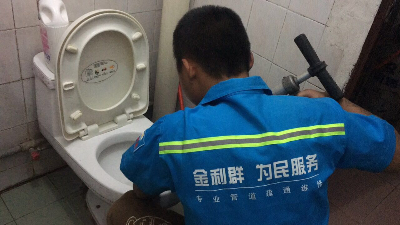 深圳疏通厕所